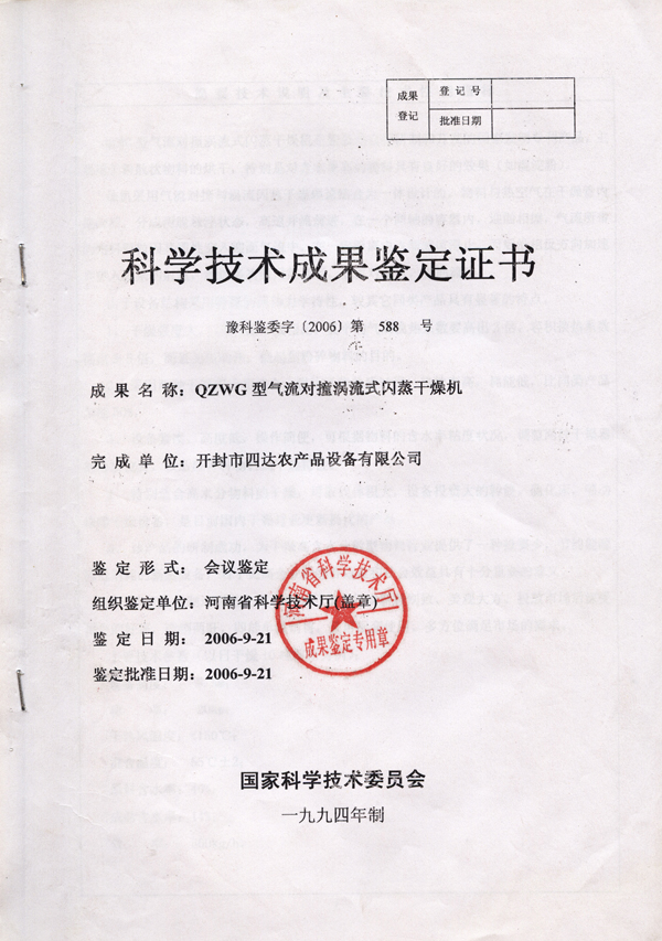Image1.jpg